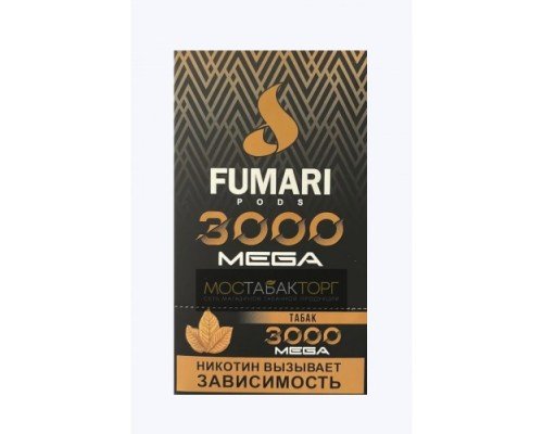 Купить Электронная сигарета Фумари Мега 3000 Табак (Fumari Pods 3000 Mega) по оптовой цене