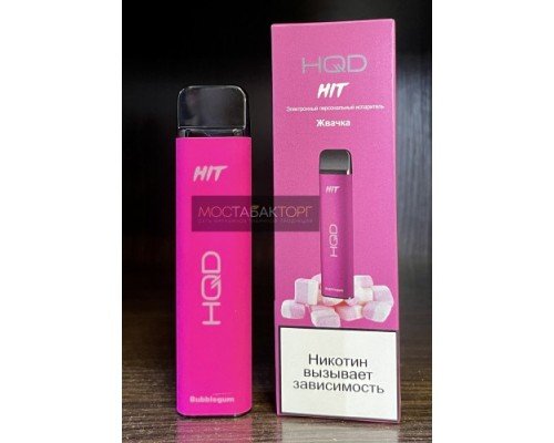 Купить HQD HIT Bubblegum (hqd Хит Жвачка) по оптовой цене