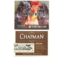 Сигареты Чапман Супер Слим Браун (Chapman SS Braun)