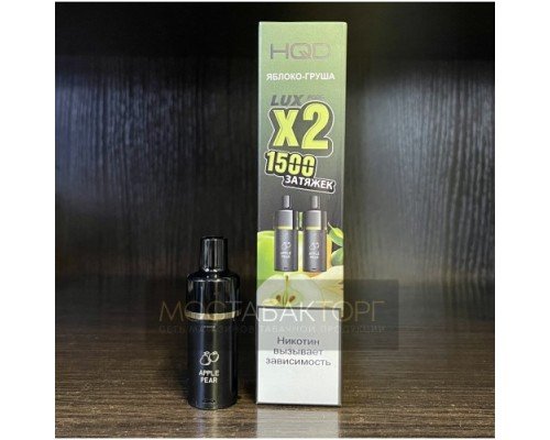 Купить Картридж HQD LUX Яблоко Груша по оптовой цене