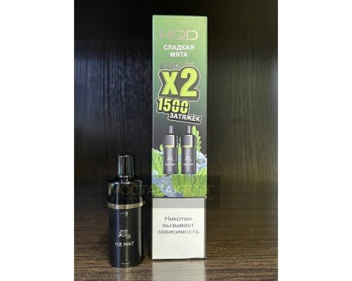 Купить Картридж HQD LUX Сладкая Мята по оптовой цене