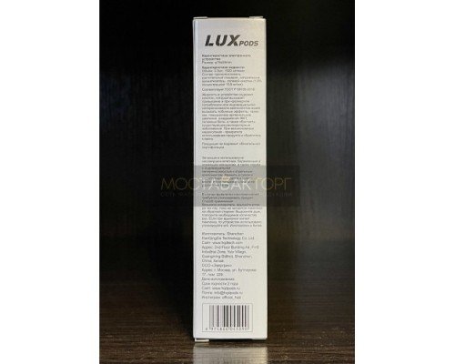 Купить Картридж HQD LUX Сладкая Мята по оптовой цене