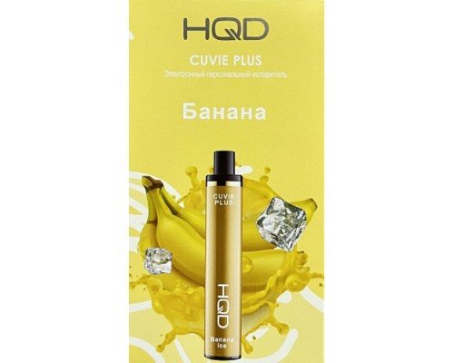 Купить HQD Cuvie Plus Banana (hqd Куви Плюс Банан) по оптовой цене