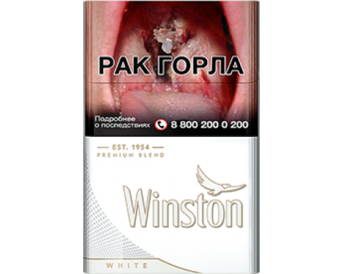 Купить Сигареты Винстон Вайт (Winston White) по оптовой цене