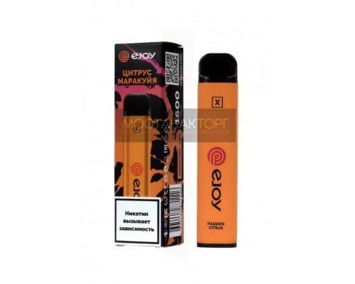 Купить Электронная сигарета Ejoy X Цитрус Маракуйя на 1600 затяжек по оптовой цене