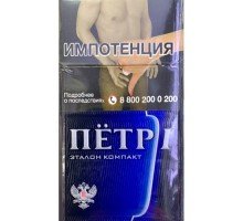 Пётр 1 Эталон Компакт