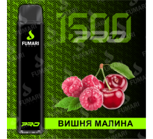 Электронная сигарета Фумари Про 1500 затяжек Вишня Малина (Fumari Pods 1500 Pro Cherry Raspberry)