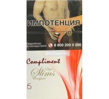 Сигареты Комплимент Супер Слим Компакт 5 (Compliment №5 Ss Compact)