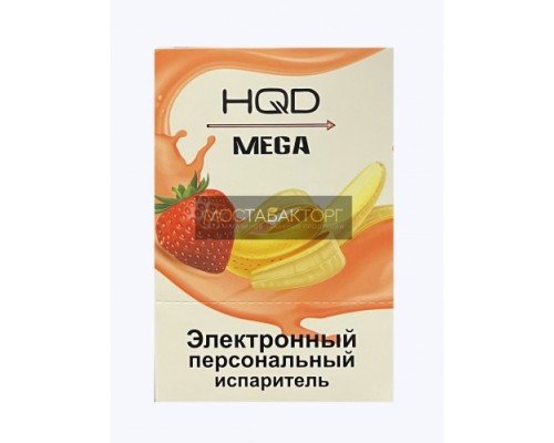 Купить HQD Mega Strawberry Banana (HQD Мега Клубника Банан) по оптовой цене