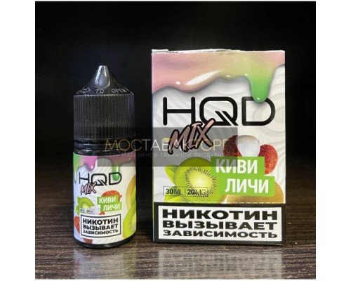 Купить Жидкость HQD MIX IT Киви Личи по оптовой цене