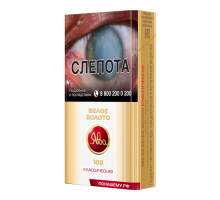 Ява 100 Белое Золото Классическая