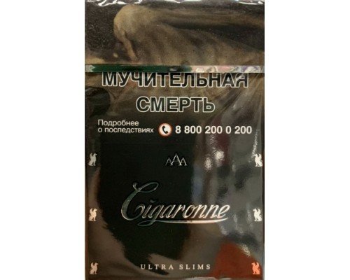 Купить Cigaronne Ultra Slims Black по оптовой цене
