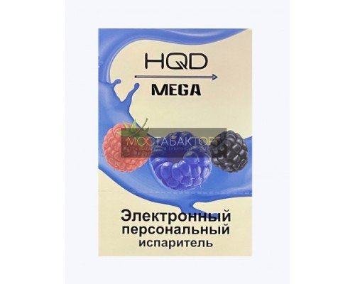 Купить HQD Mega Verry Berry (HQD Мега Лесные Ягоды) по оптовой цене