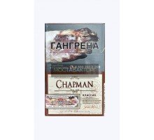 Сигареты Чапман Нано Классик (Chapman Nano Classic)