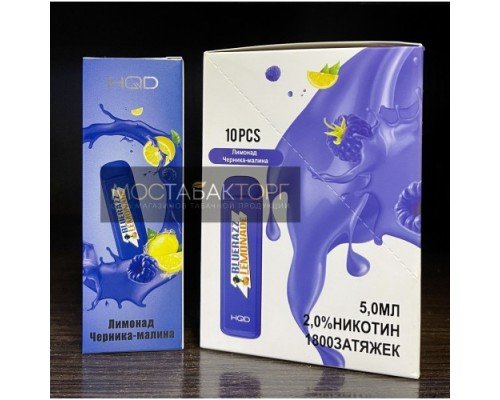 Купить HQD Mega Blueberry Lemonade (HQD Мега Лимонад Черника Малина) по оптовой цене