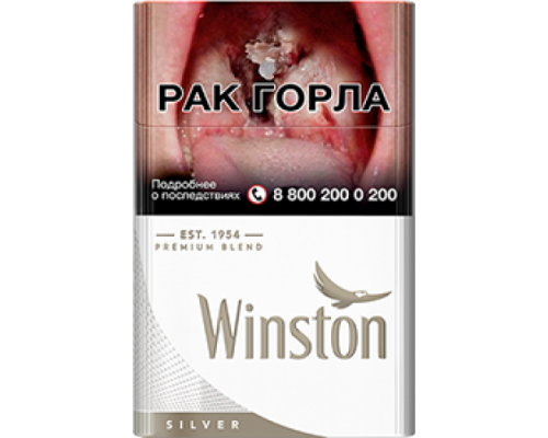 Купить Сигареты Винстон Сильвер (Winston Silver) по оптовой цене