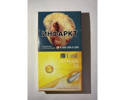 Купить Сигареты Эссе Эксченж Манго (Esse Exchange M Mango) по оптовой цене
