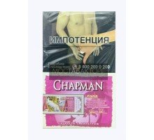 Сигареты Чапман Пэпл (Chapman Виноград)