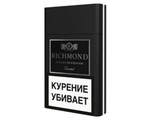 Купить Сигареты Ричмонд Колекторс Эдишен (Richmond Collectors Edition) по оптовой цене