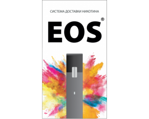 Купить Устройство EOS по оптовой цене