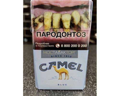 Купить Сигареты Кэмел Блю (Camel Blue) по оптовой цене