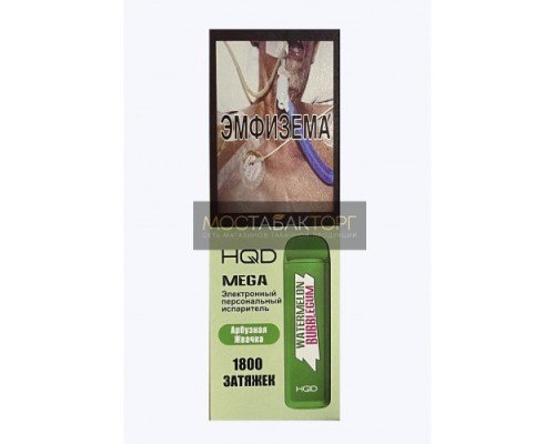 Купить HQD Mega Watermelon Bubblegum (HQD Мега Арбузная Жвачка) по оптовой цене
