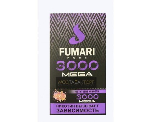 Купить Электронная сигарета Фумари Мега 3000 Фруктовые Конфеты (Fumari Pods 3000 Mega) по оптовой цене