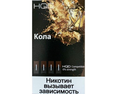Купить Картриджи HQD Кока Кола (Hqd Coca Cola) по оптовой цене