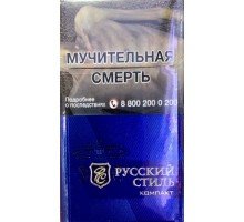 Русский Стиль Компакт