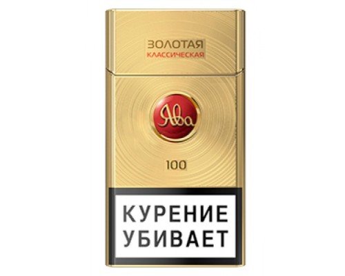 Купить Ява Золотая Классическая 100 по оптовой цене