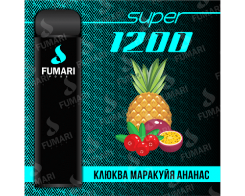 Купить Электронная сигарета Фумари Подс Супер 1200 затяжек Клюква Маракуйя Ананас (Fumari Pods 1500 Super Cranberry Passionfruit Pineapple) по оптовой цене