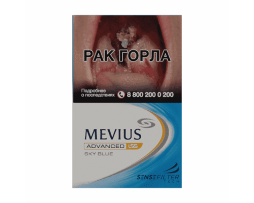Купить Сигареты Мевиус ЛСС Скай Блю (MEVIUS LSS Sky Blue) по оптовой цене
