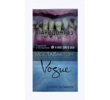 Сигареты Vogue Classic Moments (Вог Классик Моментс)
