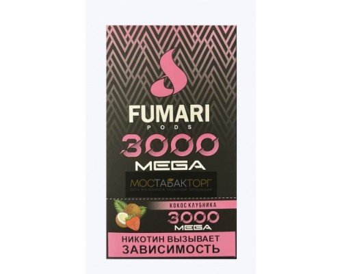 Купить Электронная сигарета Фумари Мега 3000 Кокос Клубника (Fumari Pods 3000 Mega) по оптовой цене