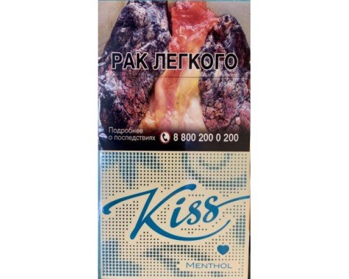 Купить Сигареты Кисс Ментол (KISS Menthol) по оптовой цене
