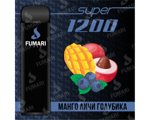 Купить Электронная сигарета Фумари Подс Супер 1200 затяжек Манго Личи Голубика (Fumari Pods 1500 Super Mango Lychee Blueberry) по оптовой цене