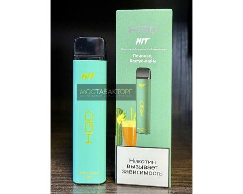Купить HQD HIT Cactus and Lime Soda (hqd Хит Лимонад Кактус-Лайм) по оптовой цене