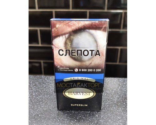 Купить Сигареты Харвест Оригинал Супер Слим (Harvest Original Superslim) по оптовой цене