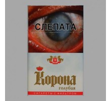 Корона Голубая